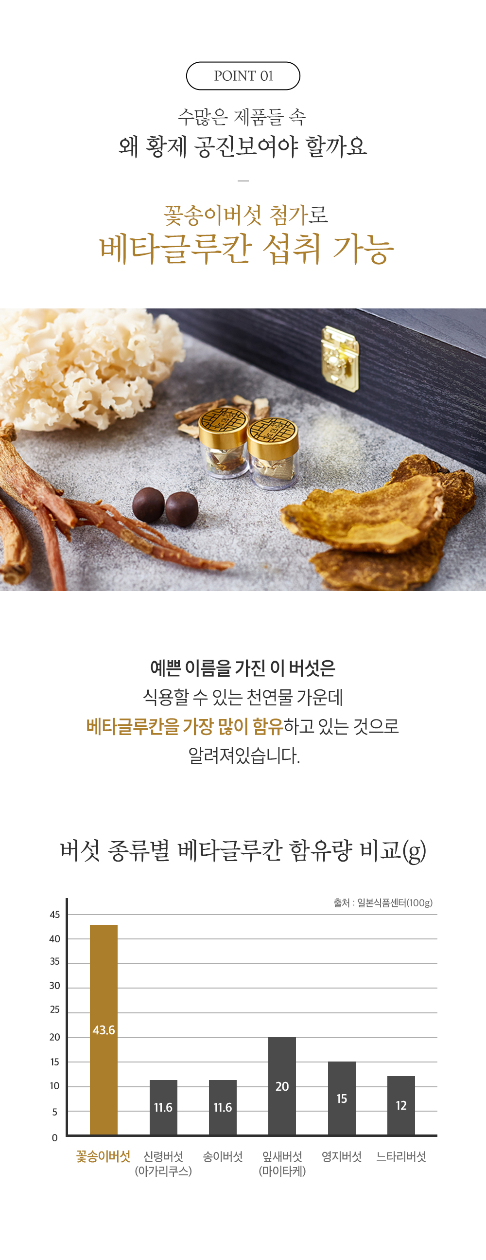 밸런스