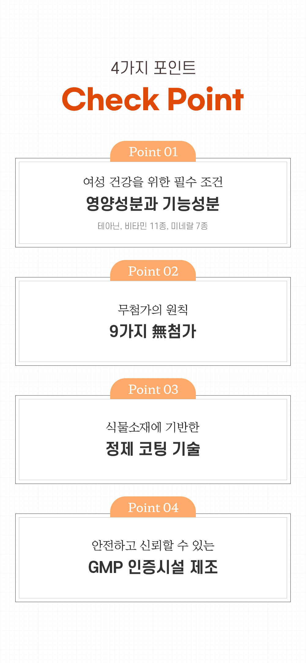 23.03.21 비타민