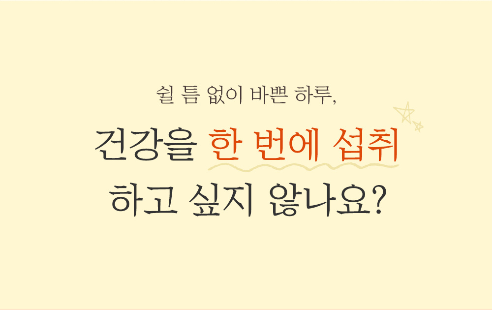 23.03.21 비타민