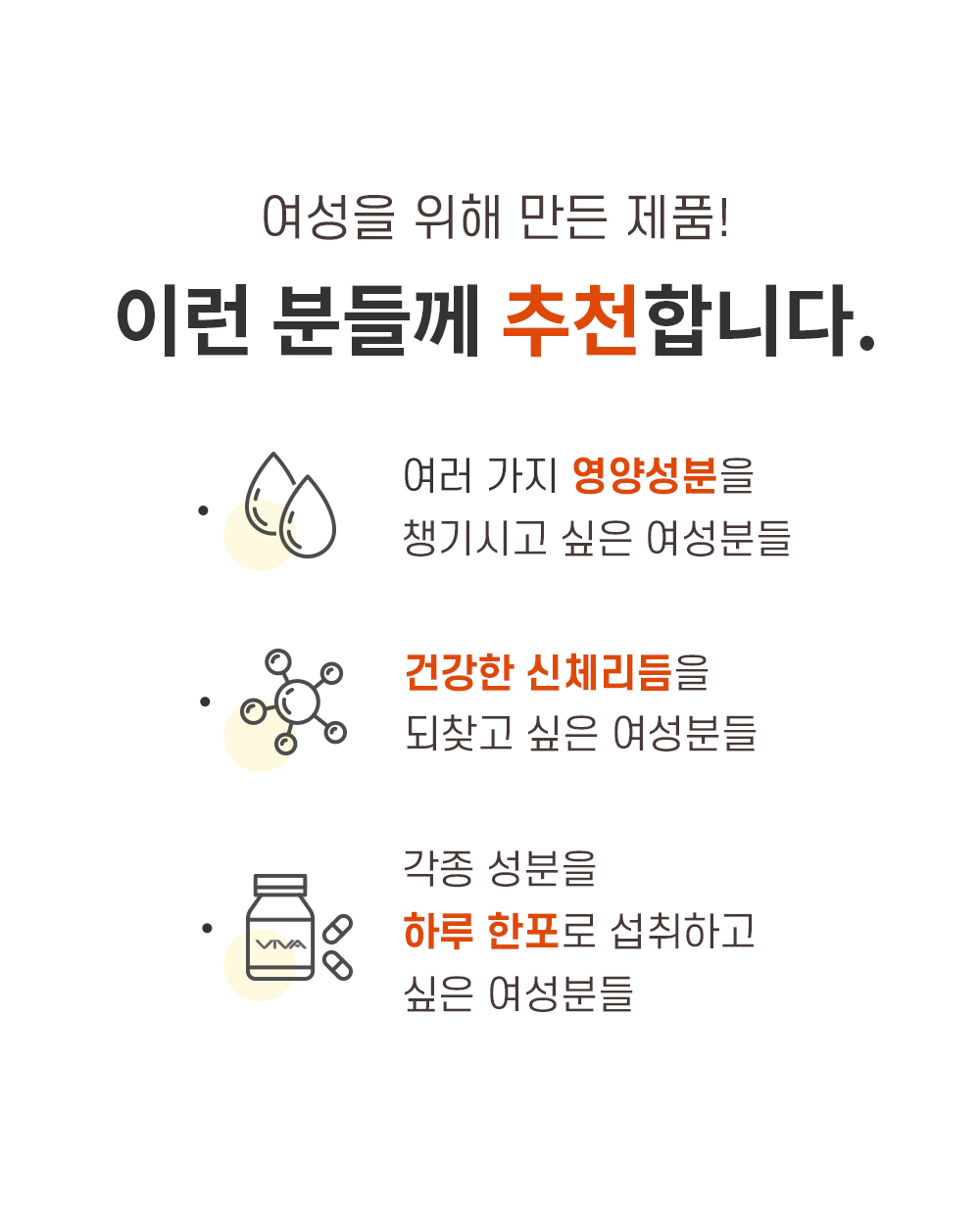 23.03.21 비타민