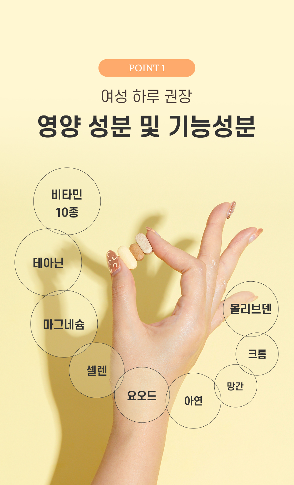 23.03.21 비타민