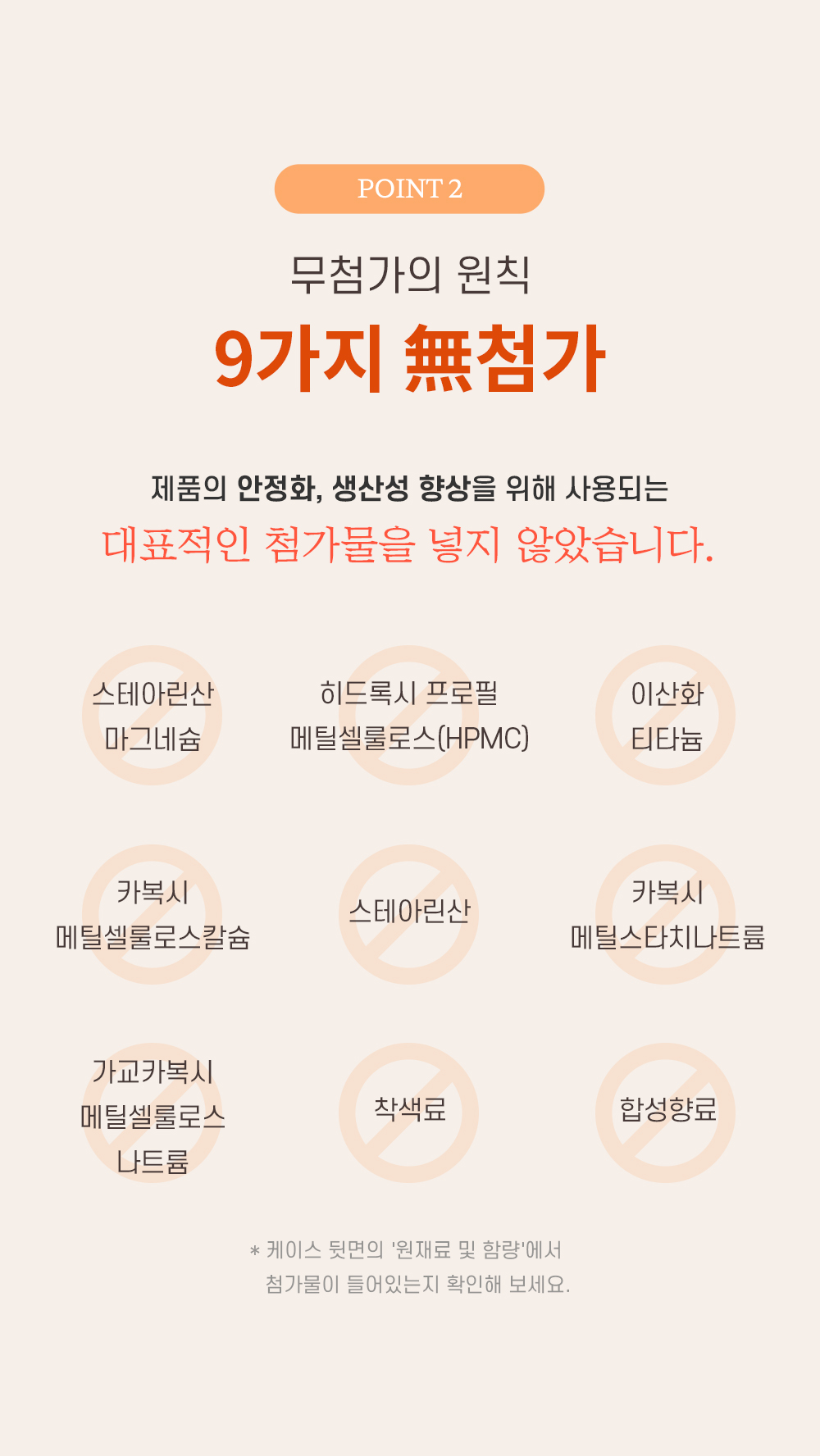 23.03.21 비타민