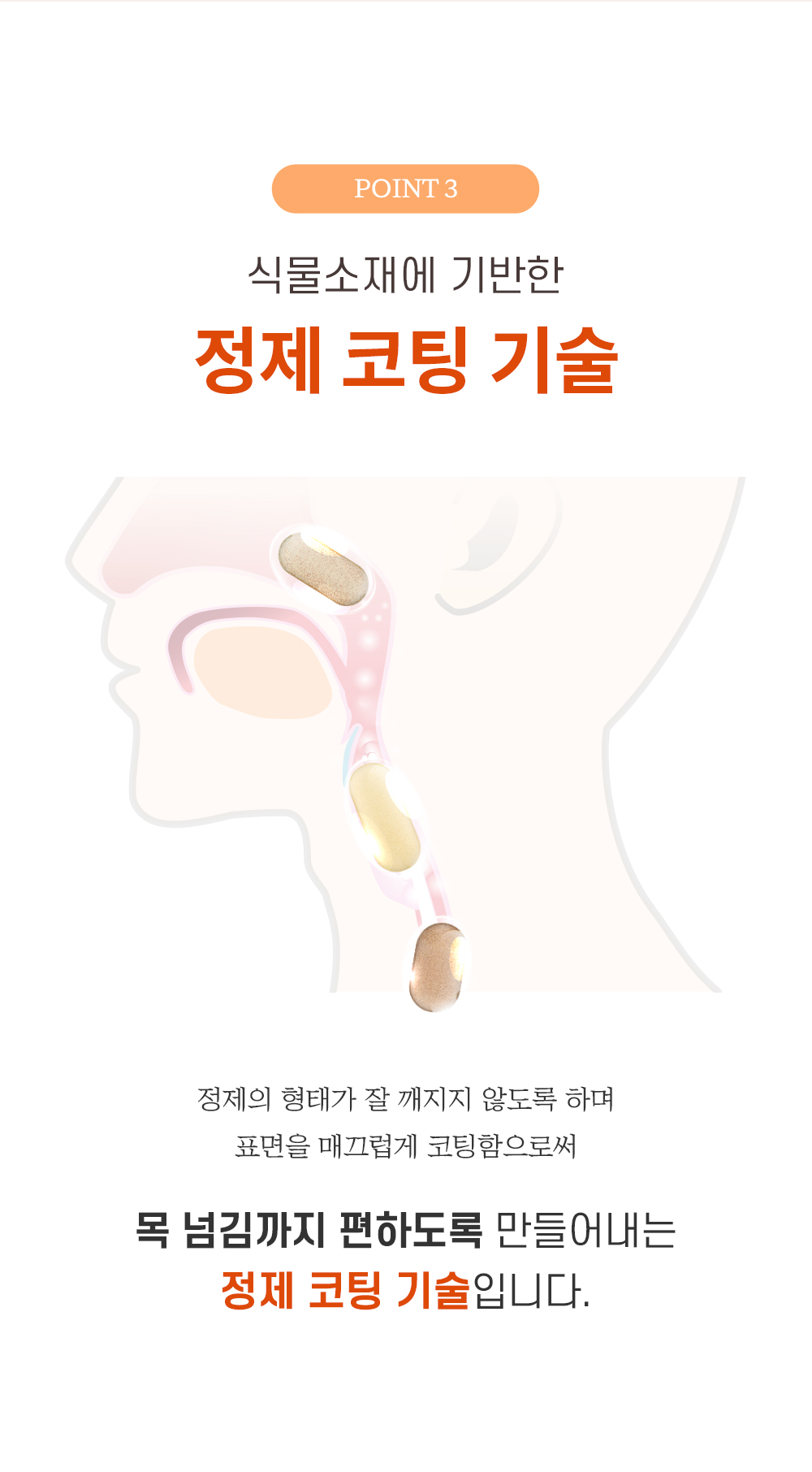 23.03.21 비타민