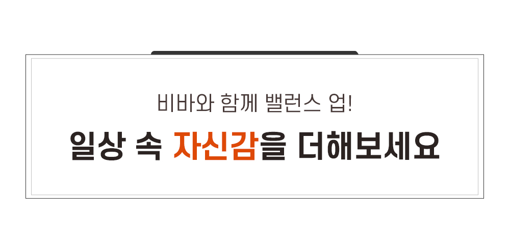 23.03.21 비타민
