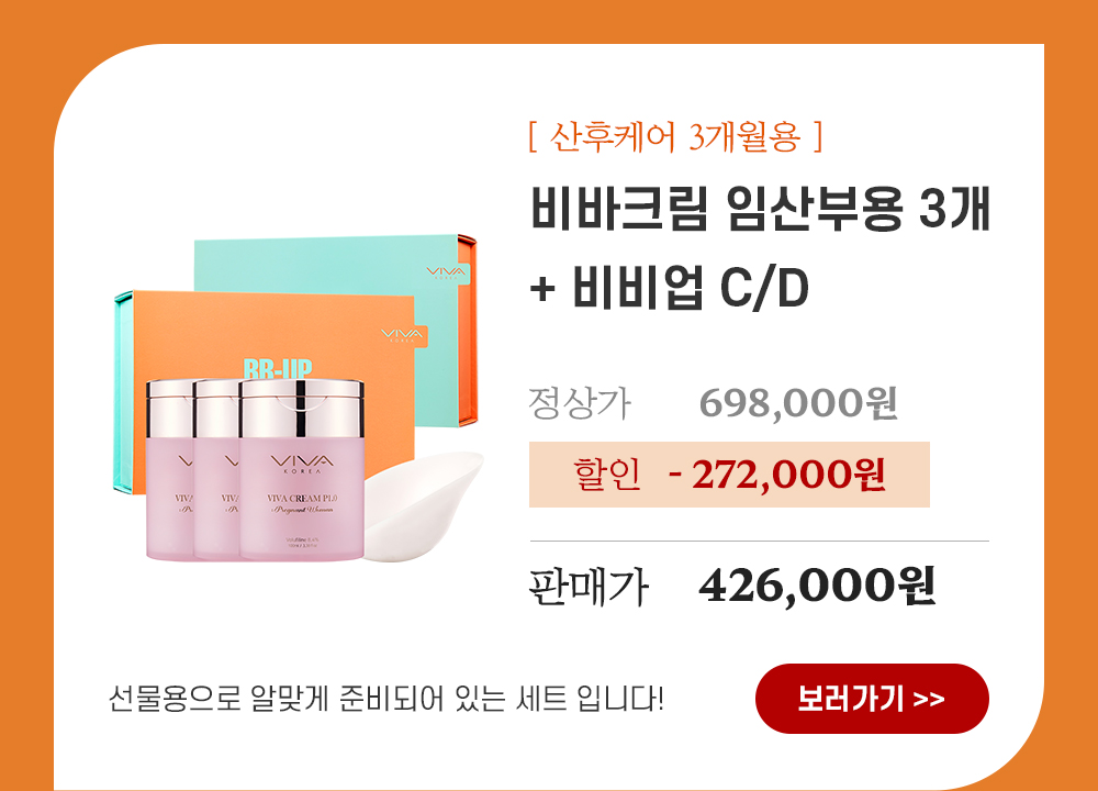 3개월