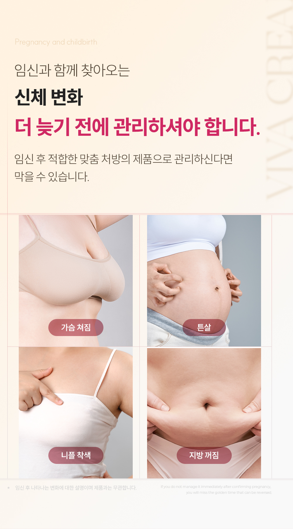 신체변화