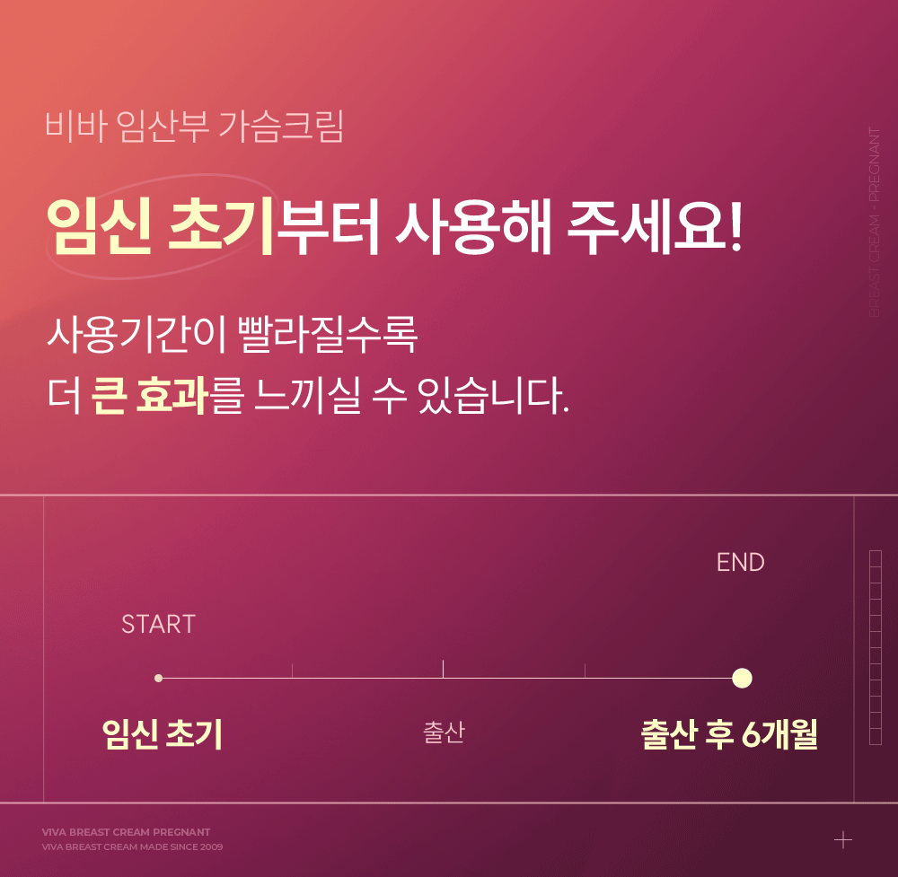 임신초기