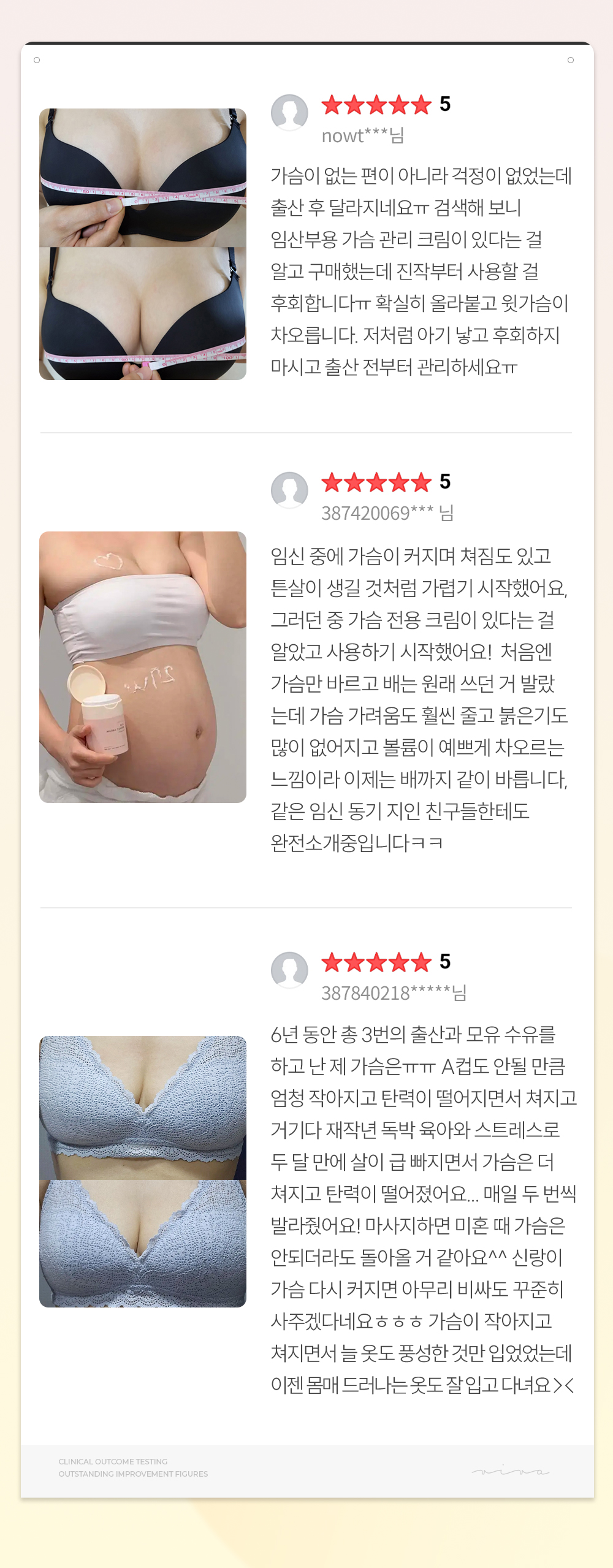 후기
