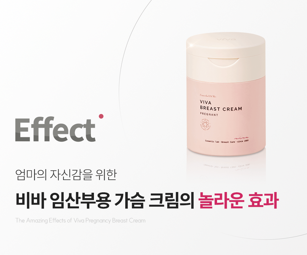 놀라운효과