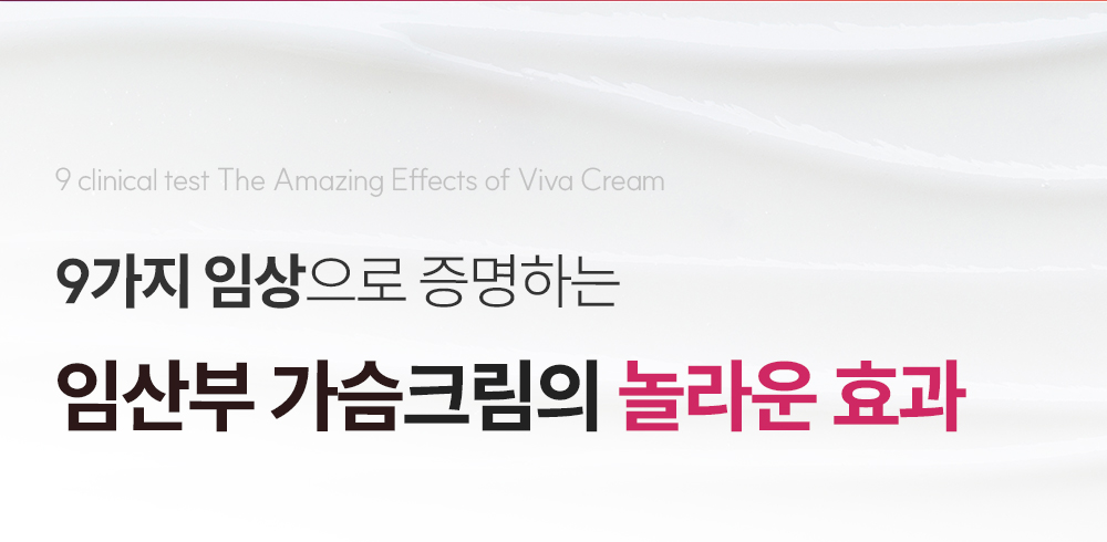 놀라운효과