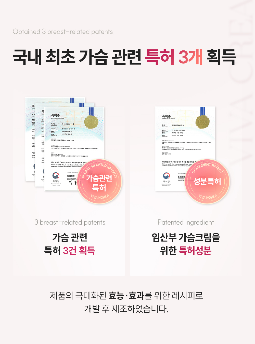 특허