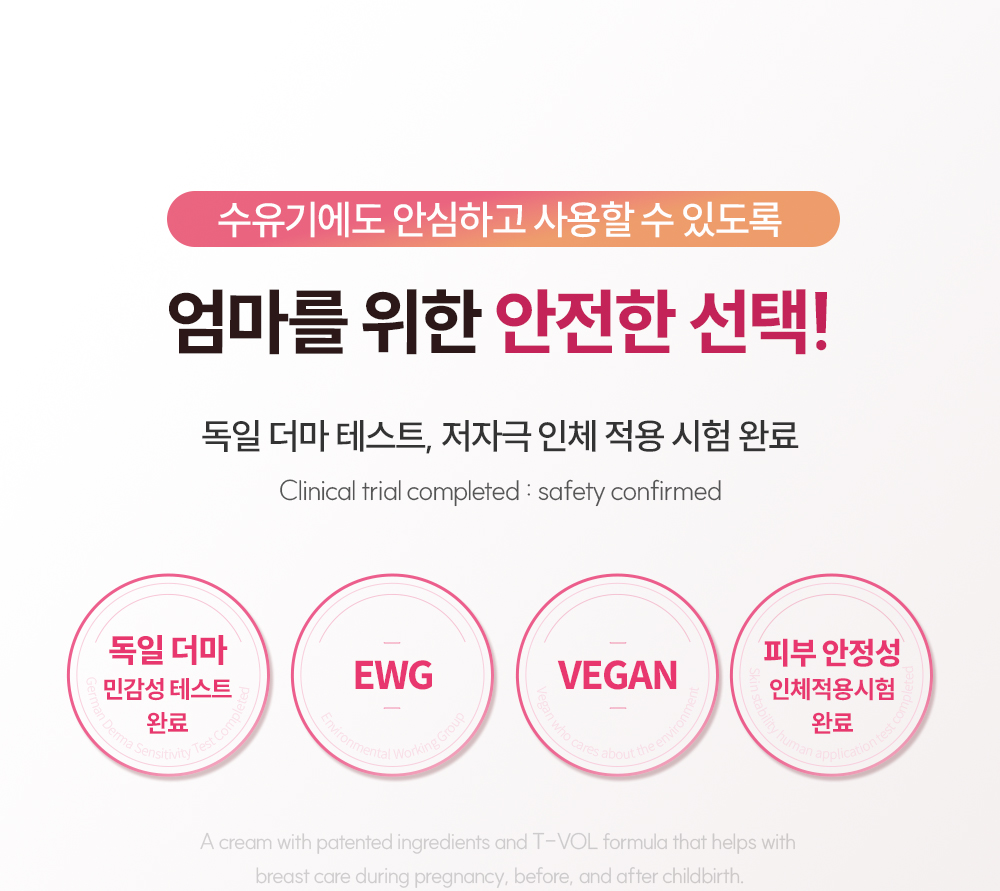 안전한선택