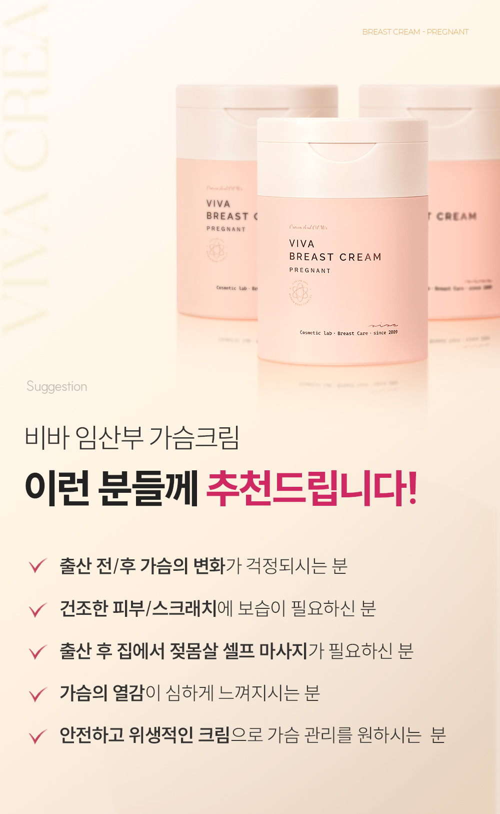 추천