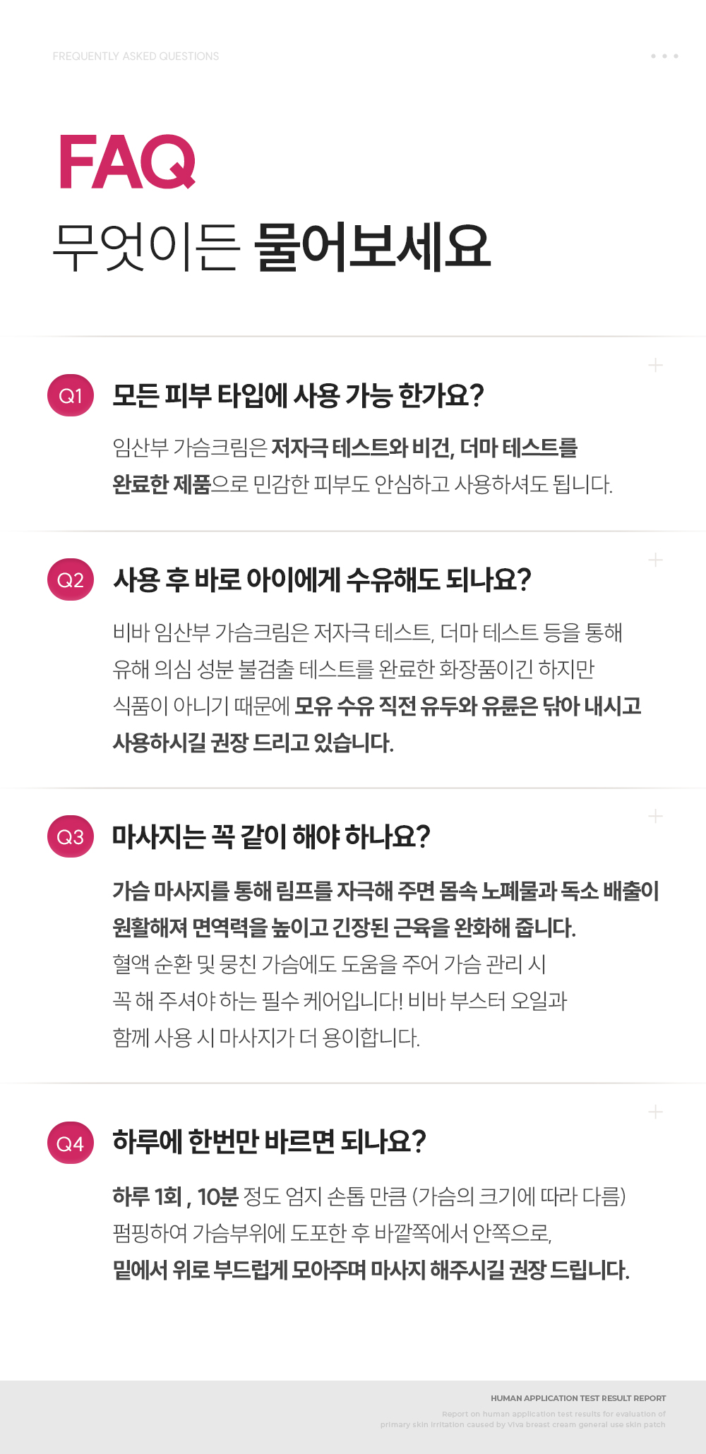 물어보세요
