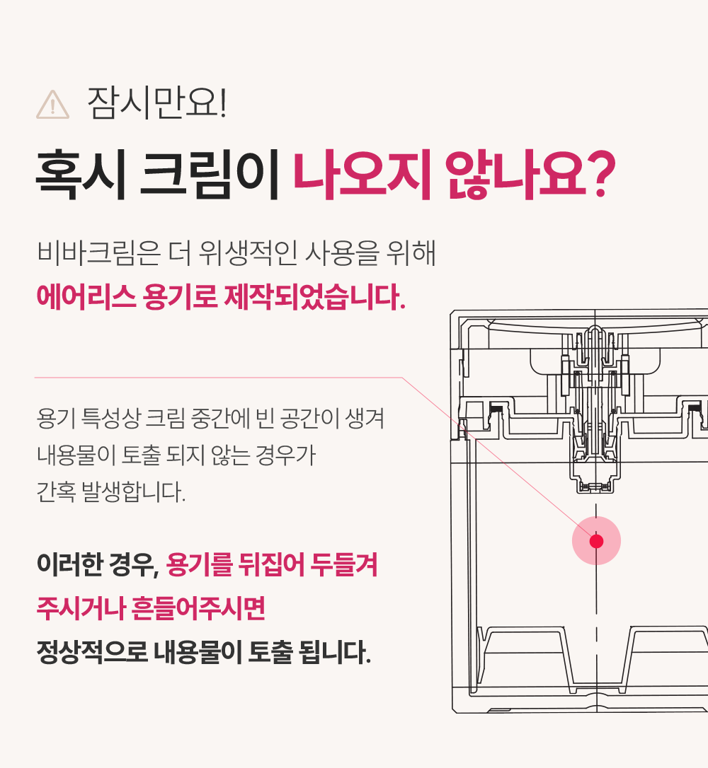 잠깐