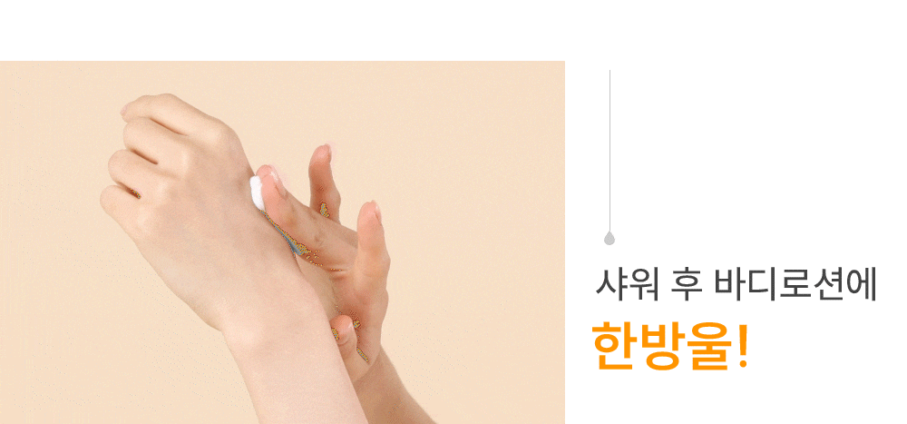 한방울1