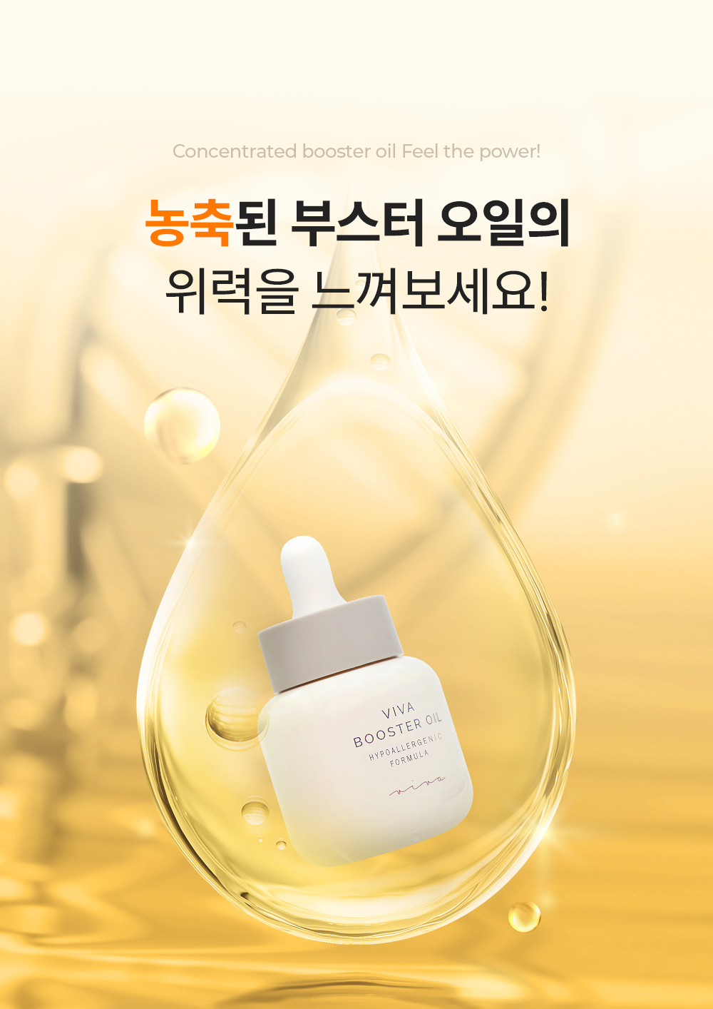농축