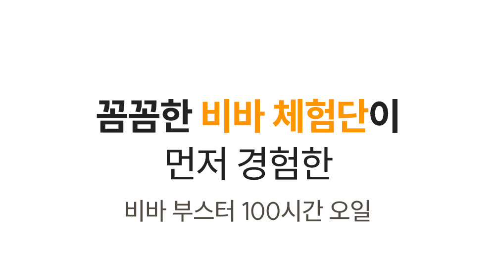 체험단1