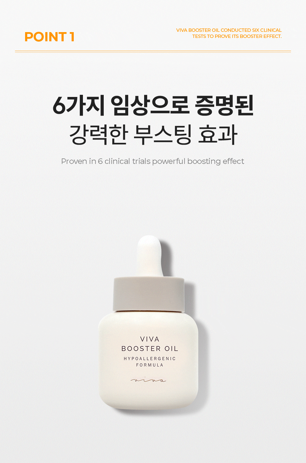 포인트1