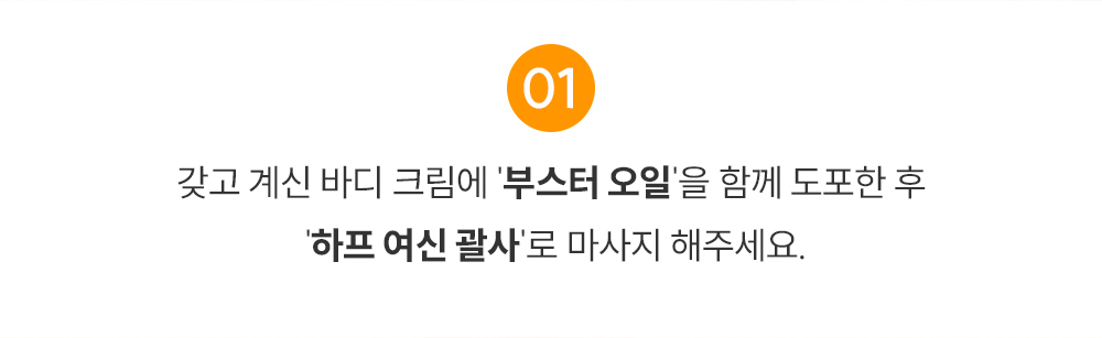 활용2