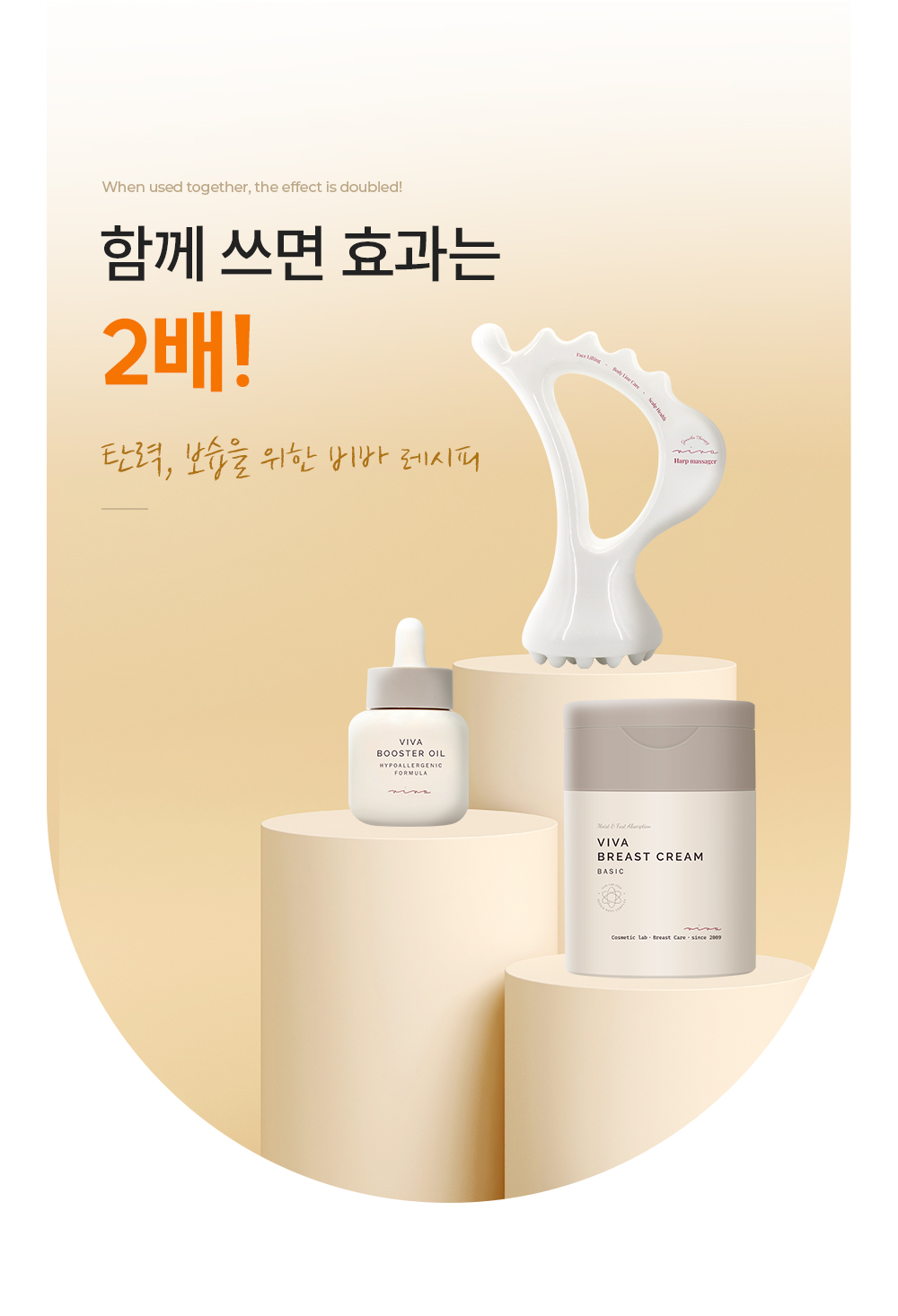 2배