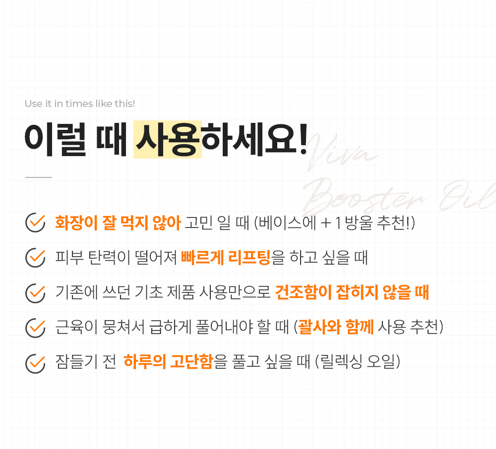 이럴때