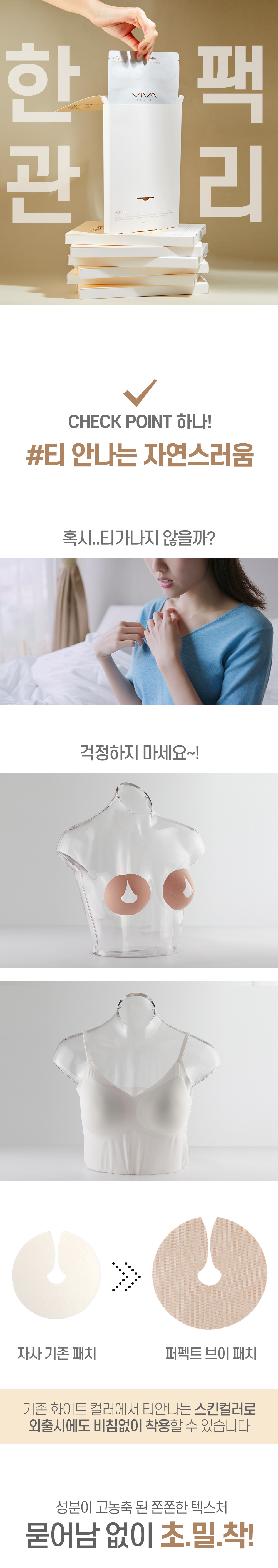 패치230307