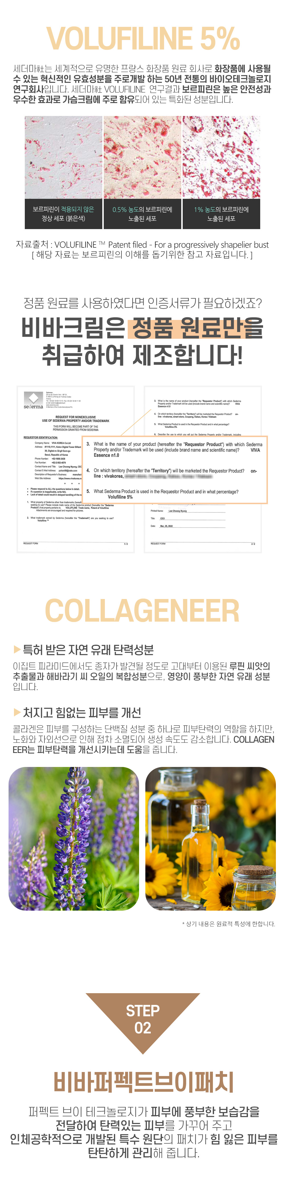 패치230307