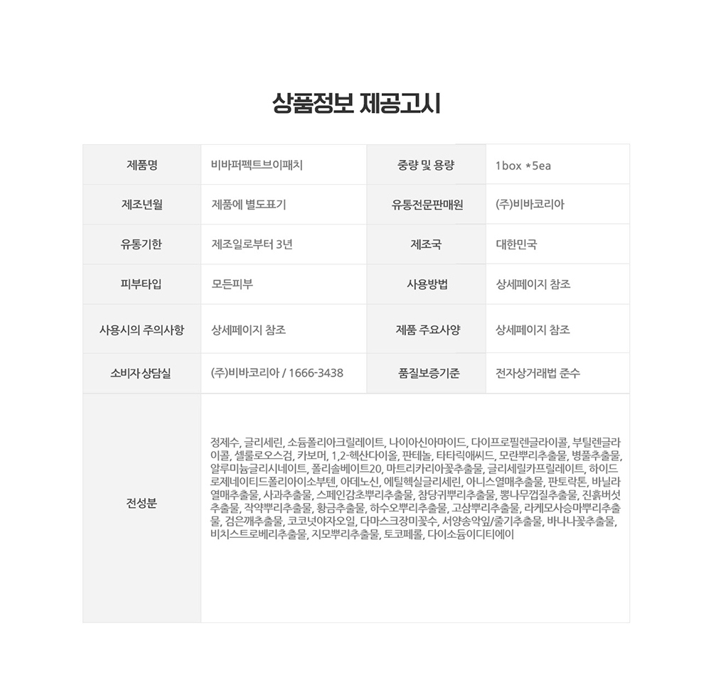 패치230307
