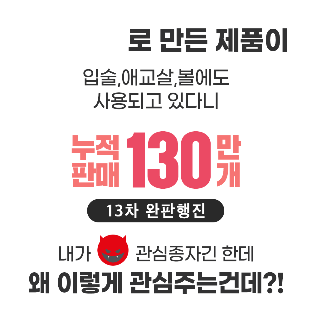 틴트230307