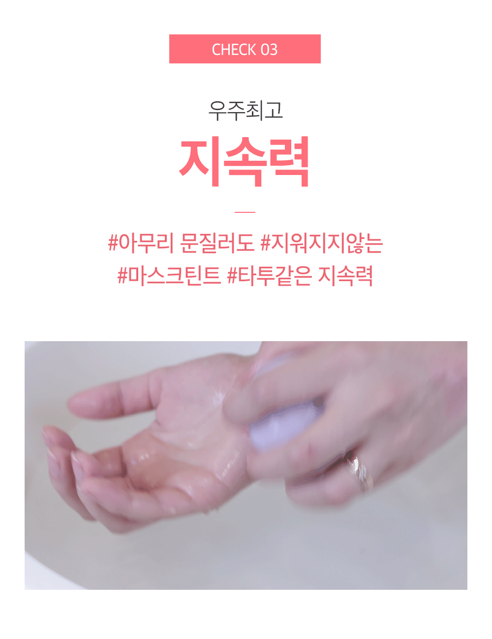 틴트230307