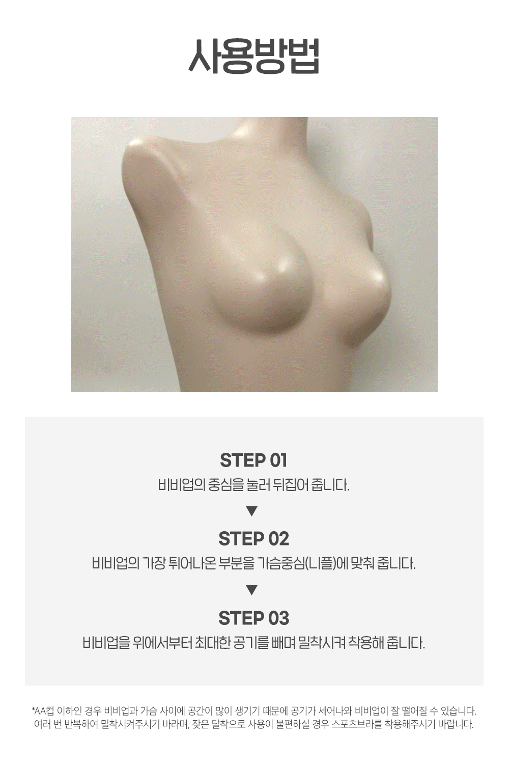 비비업230307