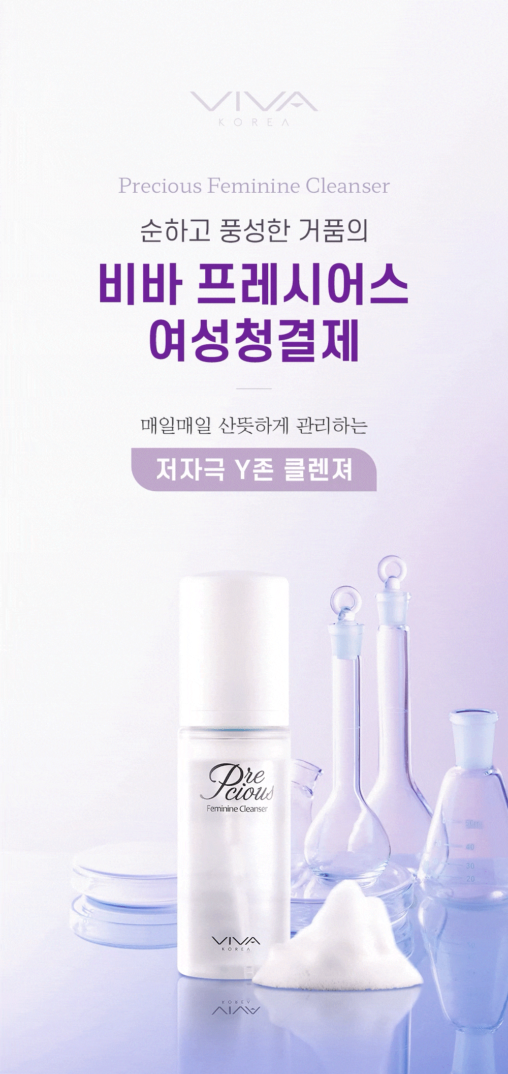 여청메인