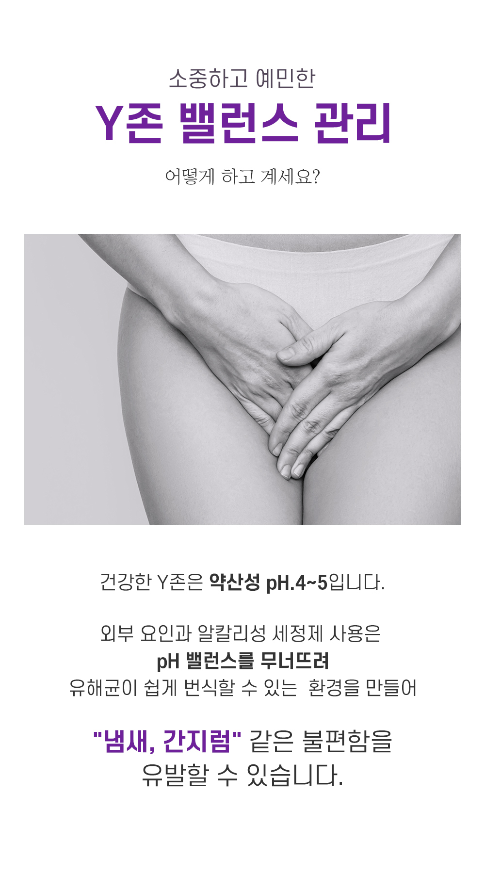 밸런