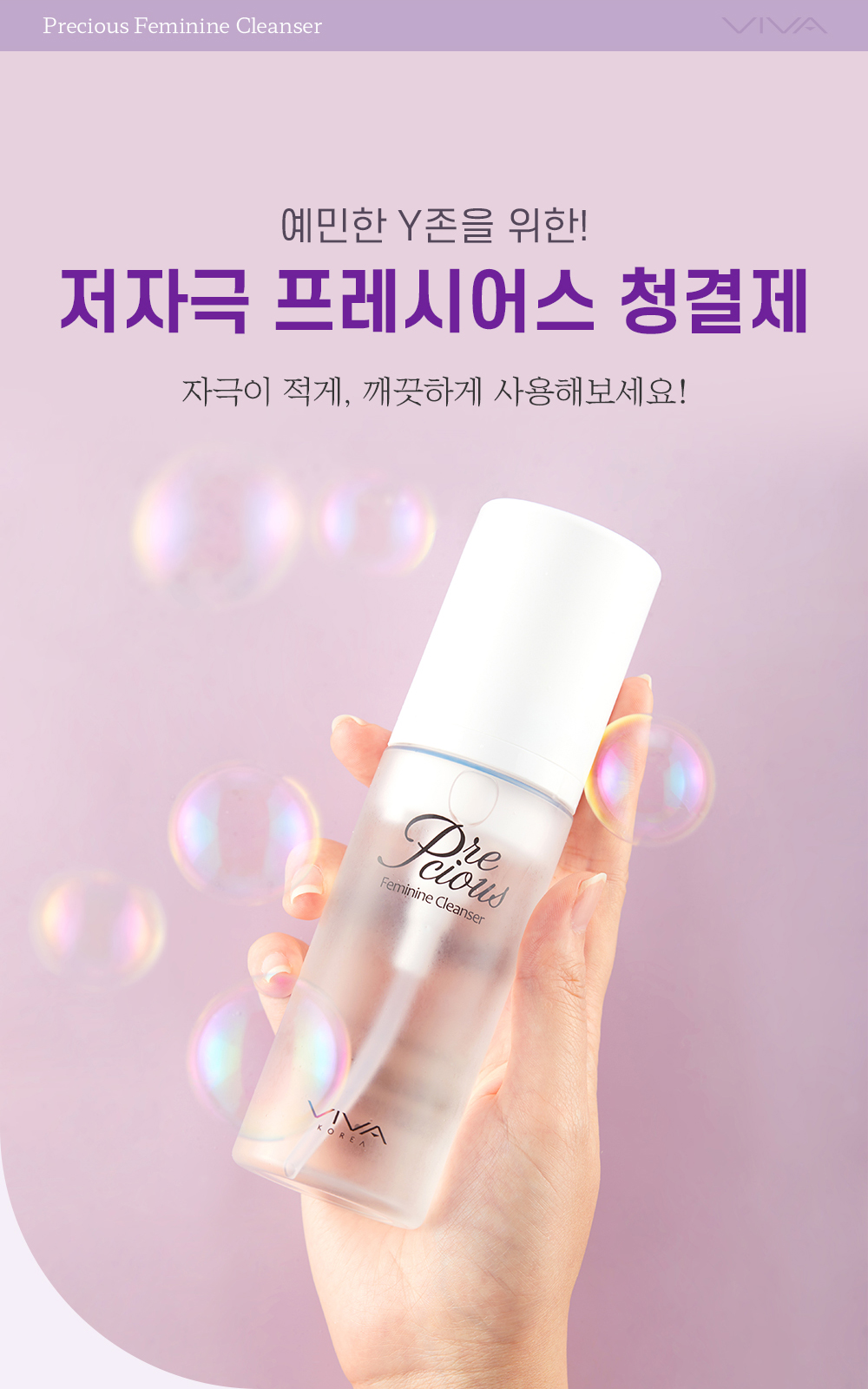 비눗방