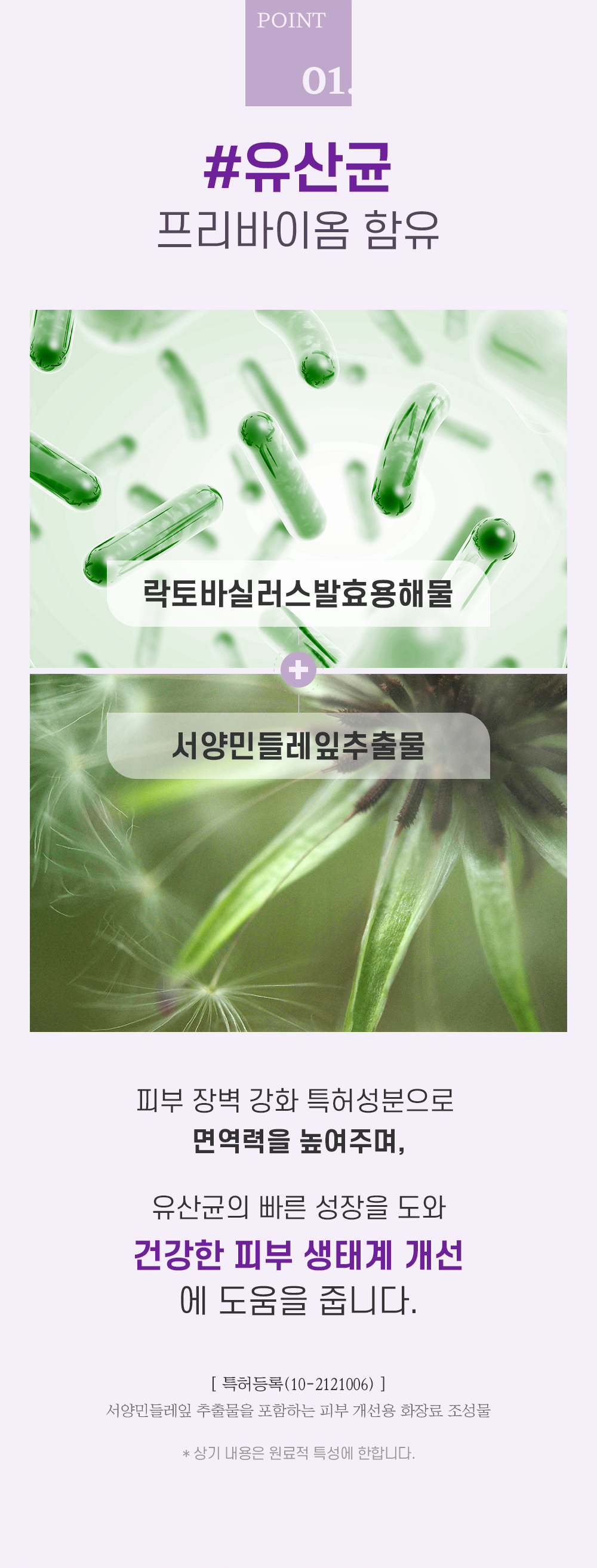 포인트1