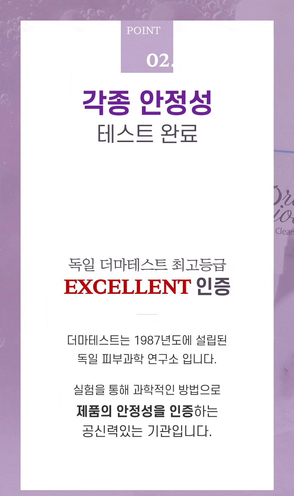 포인트2
