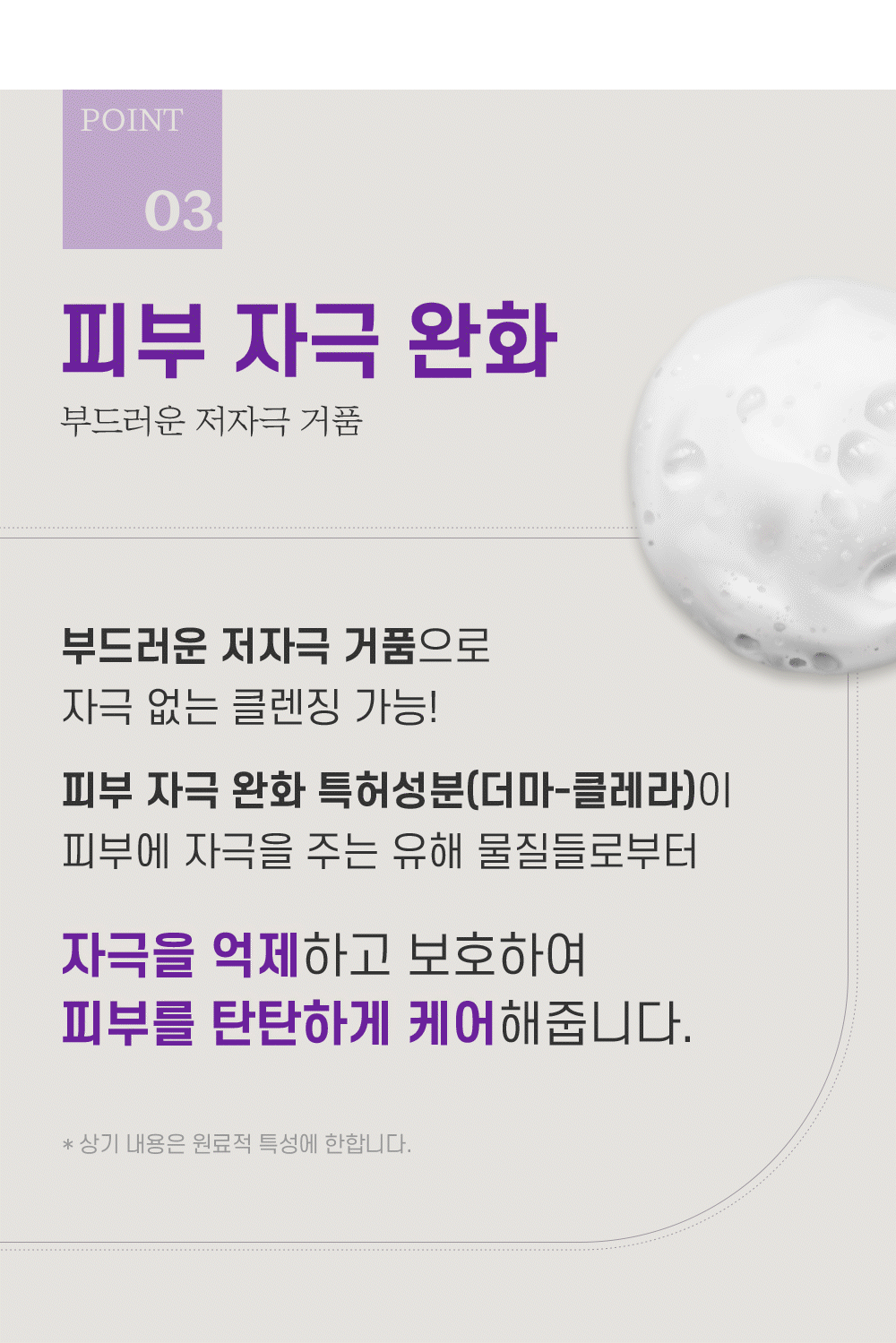 자극