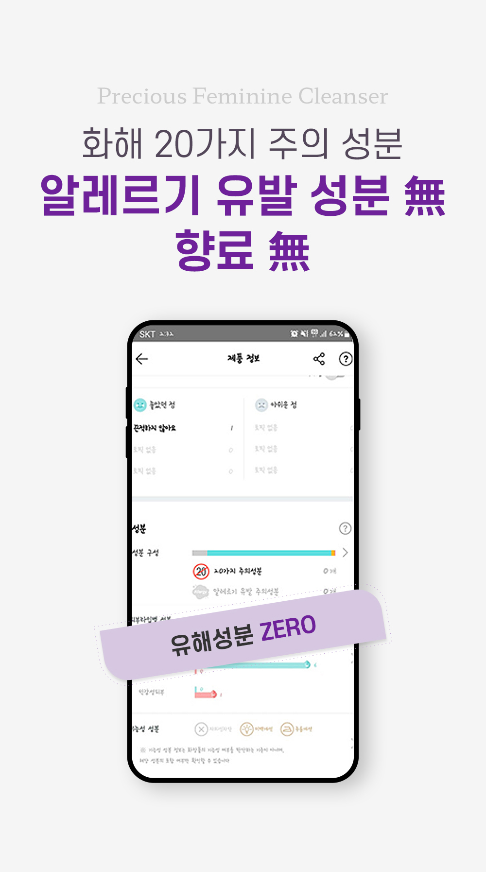 화해