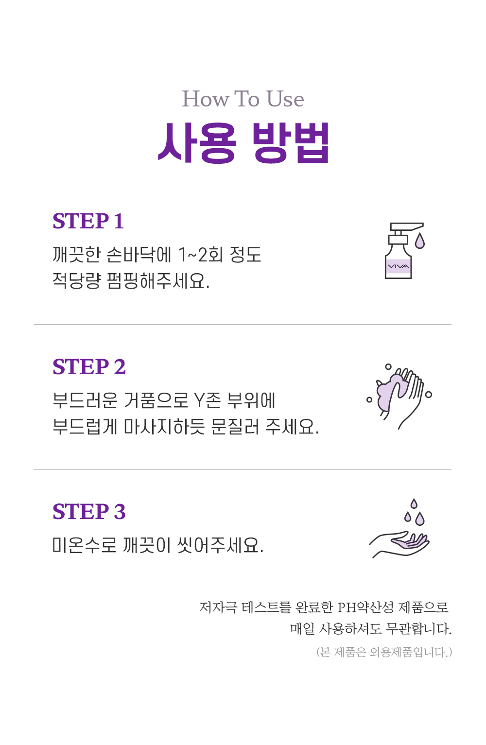 여청사