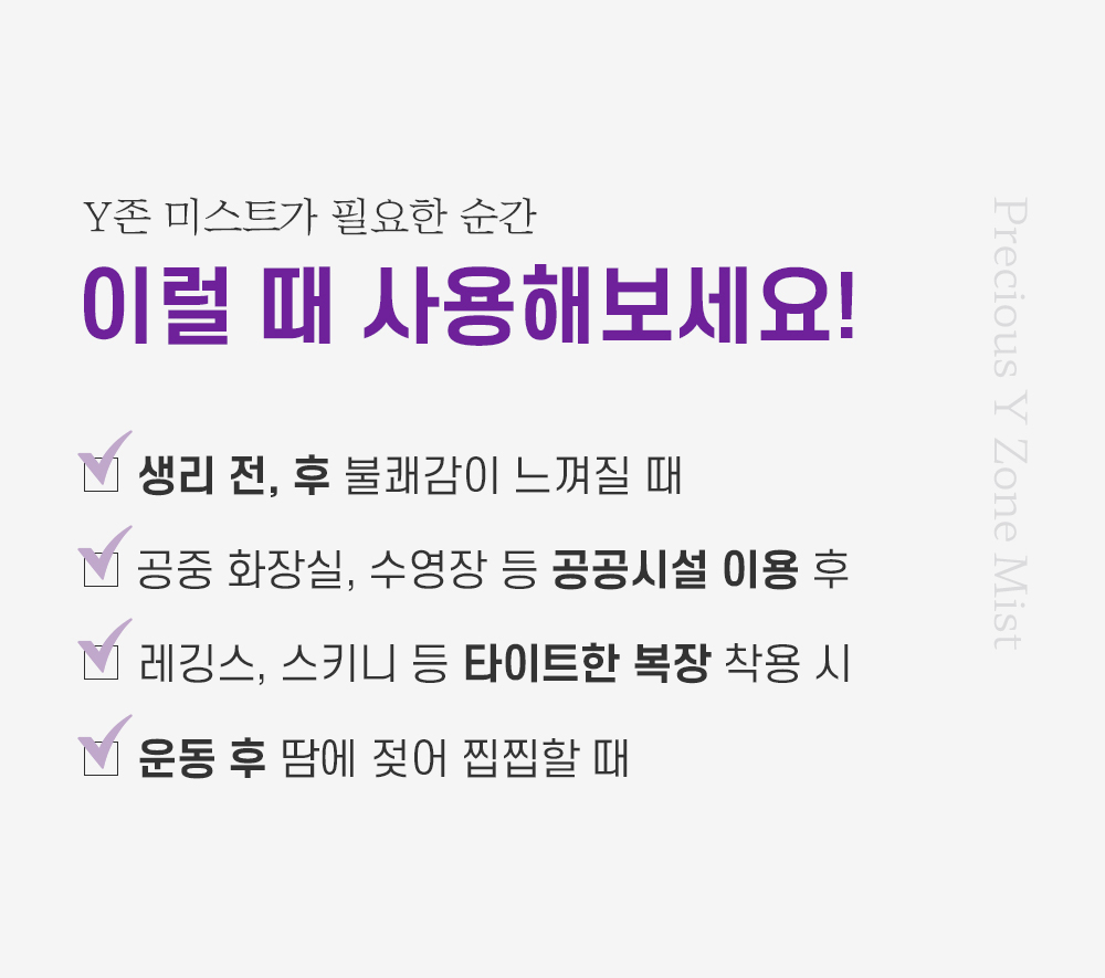 체크